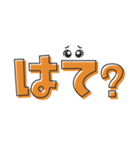 お買い物（でか文字）01（個別スタンプ：4）