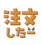 お買い物（でか文字）01（個別スタンプ：5）