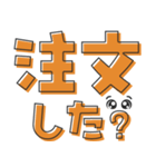 お買い物（でか文字）01（個別スタンプ：7）