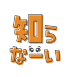 お買い物（でか文字）01（個別スタンプ：9）