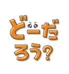 お買い物（でか文字）01（個別スタンプ：10）