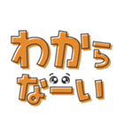 お買い物（でか文字）01（個別スタンプ：11）