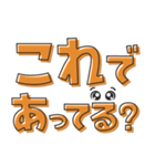 お買い物（でか文字）01（個別スタンプ：12）