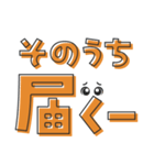 お買い物（でか文字）01（個別スタンプ：16）