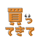 お買い物（でか文字）01（個別スタンプ：17）