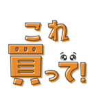 お買い物（でか文字）01（個別スタンプ：19）