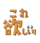 お買い物（でか文字）01（個別スタンプ：20）