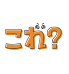 お買い物（でか文字）01（個別スタンプ：23）