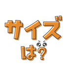 お買い物（でか文字）01（個別スタンプ：25）