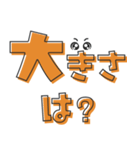 お買い物（でか文字）01（個別スタンプ：27）