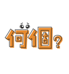 お買い物（でか文字）01（個別スタンプ：28）