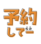 お買い物（でか文字）01（個別スタンプ：29）