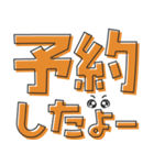 お買い物（でか文字）01（個別スタンプ：30）