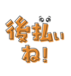 お買い物（でか文字）01（個別スタンプ：32）