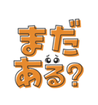 お買い物（でか文字）01（個別スタンプ：33）