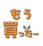 お買い物（でか文字）01（個別スタンプ：34）
