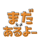 お買い物（でか文字）01（個別スタンプ：35）