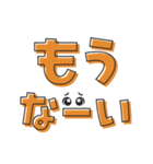 お買い物（でか文字）01（個別スタンプ：36）