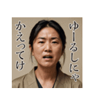 佐賀弁親語（オヤゴ）辞典（個別スタンプ：36）