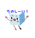 にぎやかキューブくん 1（個別スタンプ：1）