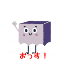 にぎやかキューブくん 1（個別スタンプ：4）