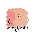 にぎやかキューブくん 1（個別スタンプ：6）