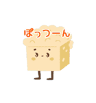 にぎやかキューブくん 1（個別スタンプ：21）