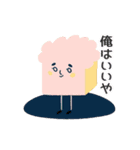 にぎやかキューブくん 1（個別スタンプ：25）