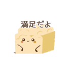 にぎやかキューブくん 1（個別スタンプ：26）