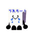 にぎやかキューブくん 1（個別スタンプ：32）