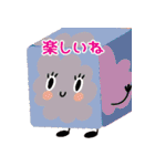 にぎやかキューブくん 1（個別スタンプ：34）