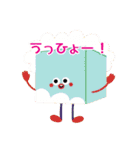 にぎやかキューブくん 1（個別スタンプ：35）