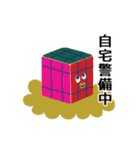 にぎやかキューブくん 1（個別スタンプ：37）