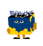 にぎやかキューブくん 1（個別スタンプ：39）