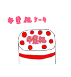 幼稚園や学生時代の思い出（個別スタンプ：7）