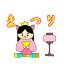 幼稚園や学生時代の思い出（個別スタンプ：10）