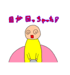 幼稚園や学生時代の思い出（個別スタンプ：14）