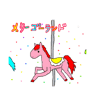 幼稚園や学生時代の思い出（個別スタンプ：15）