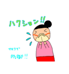 幼稚園や学生時代の思い出（個別スタンプ：17）