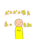 幼稚園や学生時代の思い出（個別スタンプ：19）