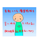 幼稚園や学生時代の思い出（個別スタンプ：22）