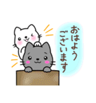 仲良し♡猫の可愛いスタンプ（個別スタンプ：1）