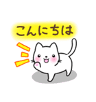 仲良し♡猫の可愛いスタンプ（個別スタンプ：2）