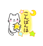 仲良し♡猫の可愛いスタンプ（個別スタンプ：3）