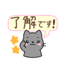 仲良し♡猫の可愛いスタンプ（個別スタンプ：7）