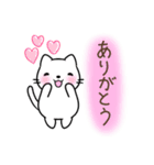 仲良し♡猫の可愛いスタンプ（個別スタンプ：9）