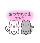仲良し♡猫の可愛いスタンプ（個別スタンプ：14）
