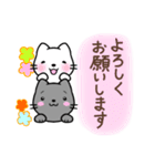 仲良し♡猫の可愛いスタンプ（個別スタンプ：17）