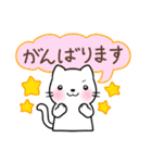 仲良し♡猫の可愛いスタンプ（個別スタンプ：18）