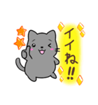 仲良し♡猫の可愛いスタンプ（個別スタンプ：21）